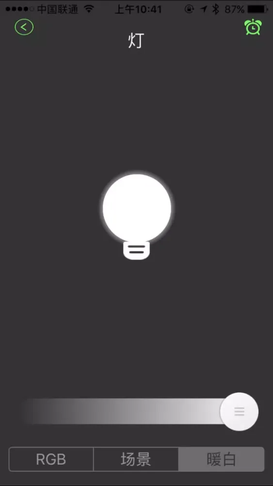 WH Smart Lighting應用截圖